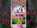 Saanwre Shyam || Jay Shree Krishna#viral #song#ytshorts#ytshortsfeed #youtubeshorts#yt#youtubeindia