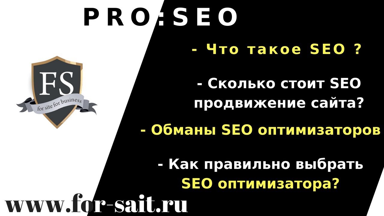 Бесплатное Продвижение Сайта В Поисковых Системах Самостоятельно maxresdefault Бесплатное Продвижение Сайта В Поисковых Системах Самостоятельно