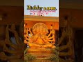 #hanumanji #bajrangbali #jaishreeram #hanuman #ram #bhakti #hindu #mahadev #reelsindia #viralreels