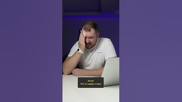 Начинающий системный аналитик #shorts