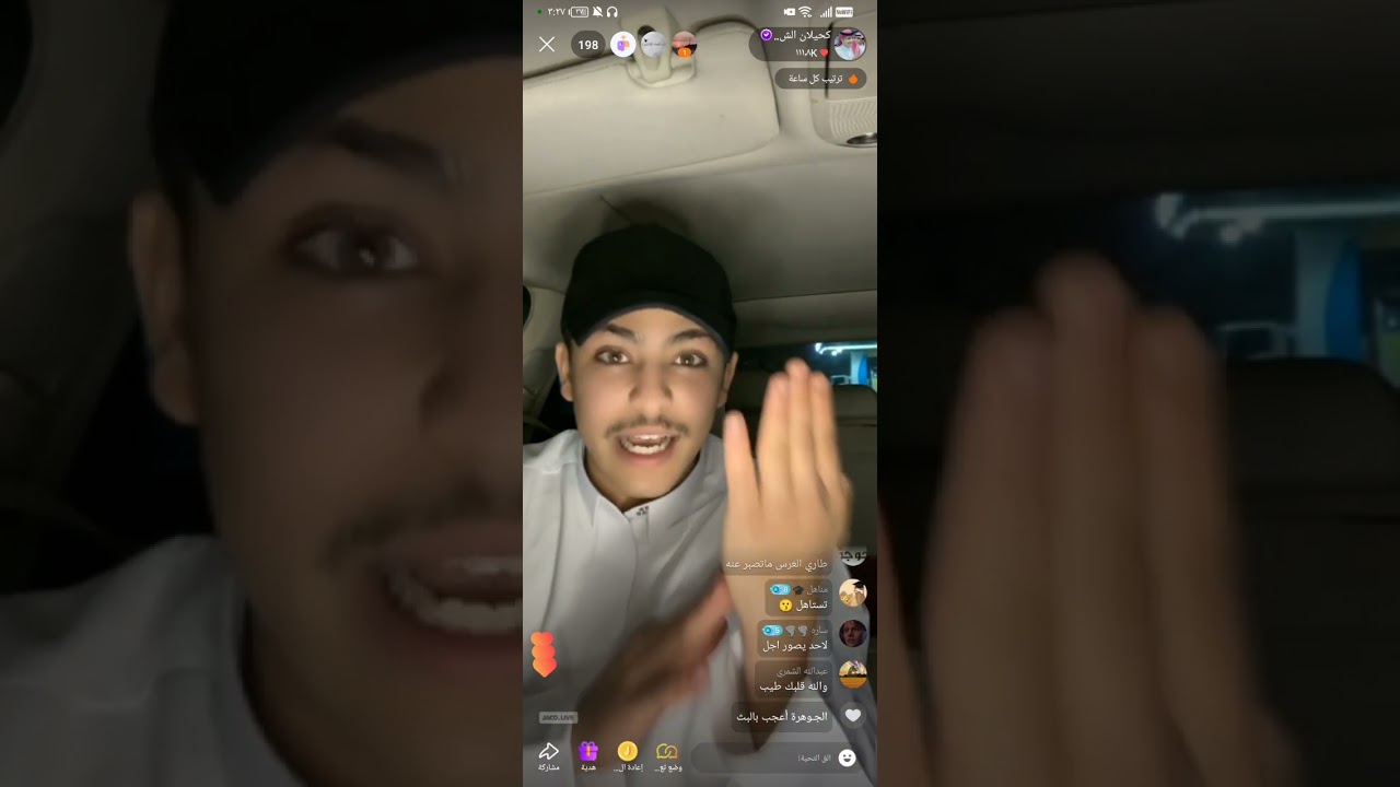 بث كحيلان الشمري في جاكو ج2 والأخير 🤍