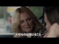 「ハンズ・オブ・ラヴ 手のひらの勇気」予告編