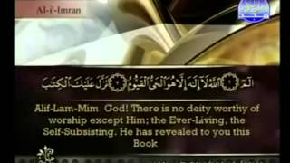 Quran Recitation - Juz' ( 3 ) - Sheikh Ahmed Al-Ajmi (with English Titles)