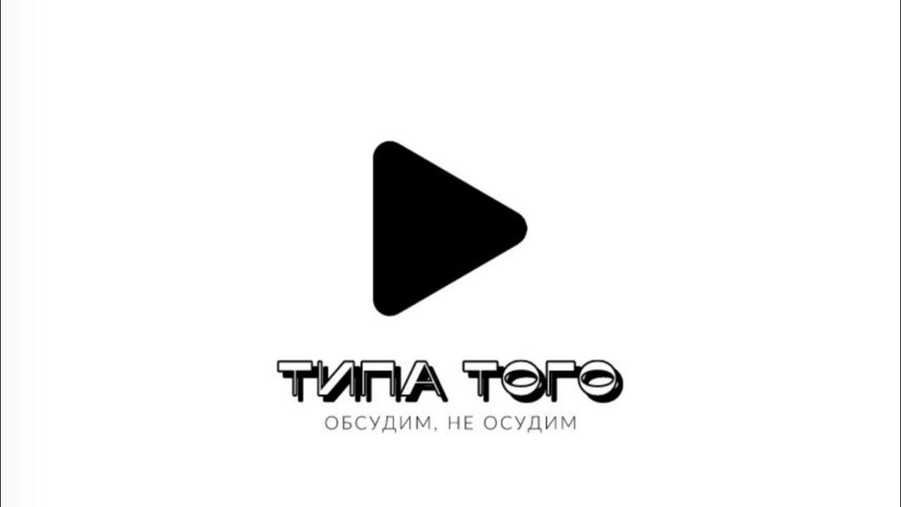 Титаны на тнт 14.07 2025. Титаны на тнт 14.07 2025