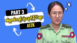Aye Thinza Kyaw - P3