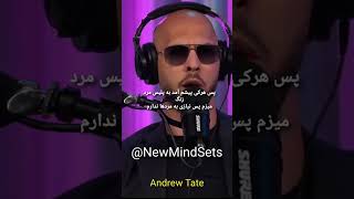 اندرو تیت فیمنیسم رو نابود کرد#andrewtate #اندروتیت#فیمنیسم