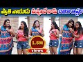 Swathi Nayudu V/S Dhivya || prank porilu || telugu pranks || pranksintelugu || swathi nayudu ||prank