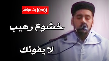 القارئ محمد قصطالي - سورة الحشر بتلاوة لا توصف من ملتقى القرآن الكريم | Qari Mohamed Qestali