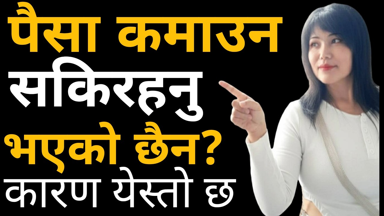 Money Attraction को Psychology