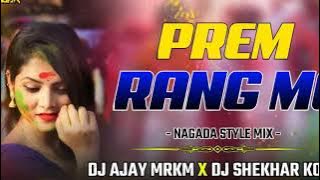 Airtel 4G Music Dj Raj Rd