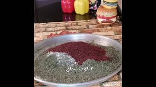 الزعتر الأخضر البلدي في المنزل على أصوله 