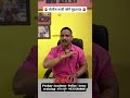 #policebharti