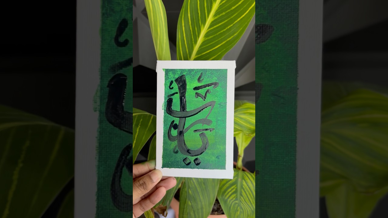 Ya Rab Arabic Calligraphy for beginners #calligraphy #shorts #artist