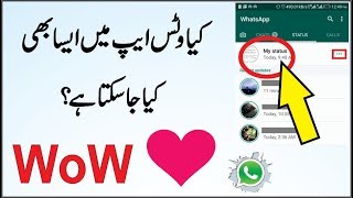 Whatsapp Secret Trick || Mind blowing Secret Feature of WhatsApp Messenger screenshot 5