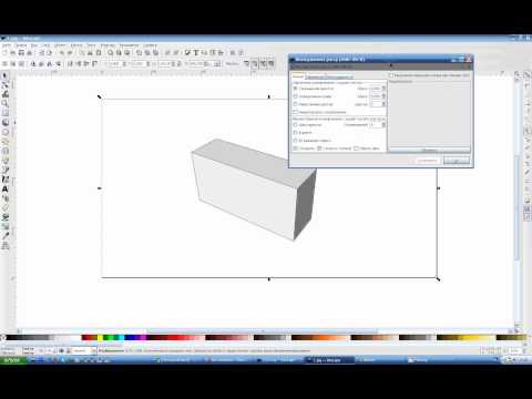 Inkscape - конвертирование растра в вектор.