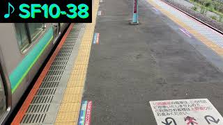 JR常磐線　取手の発車メロディー　♪SF10-38(3分耐久)