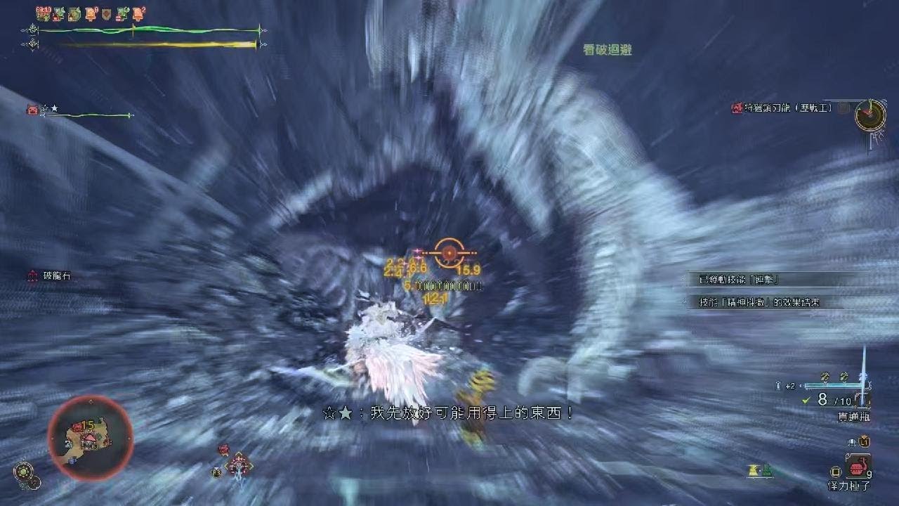 Monster Hunter Wilds_20260225171051