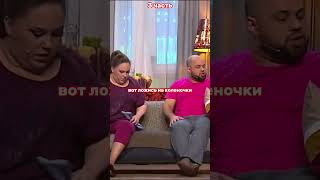 Коля меня отпускает!😂😂 #смешноевидео #юмор #смех #смешно #нарезки #уральскиепельмени