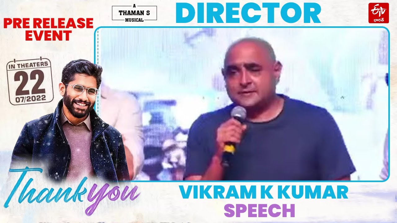 Director Vikram K Kumar Speech @ Thank You Pre Release Event || 