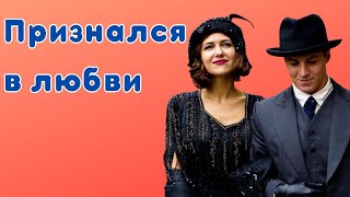 Гела Месхи признался в любви Екатерине Климовой