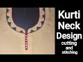 Try this new kurti neck design // KURTI NECK DESIGN