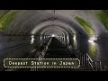 Doai: Japan's Deepest Train Station