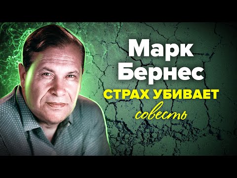 Видео: Марк Бернес. Истинное лицо любимого певца миллионов советских граждан