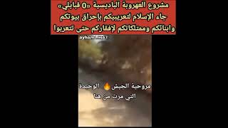 شاهد مروحيات سليل ماسينيسا ترمي لأحفاده حق المحروقات بالحرائق العهروبة بمشروع (0قبايلي)