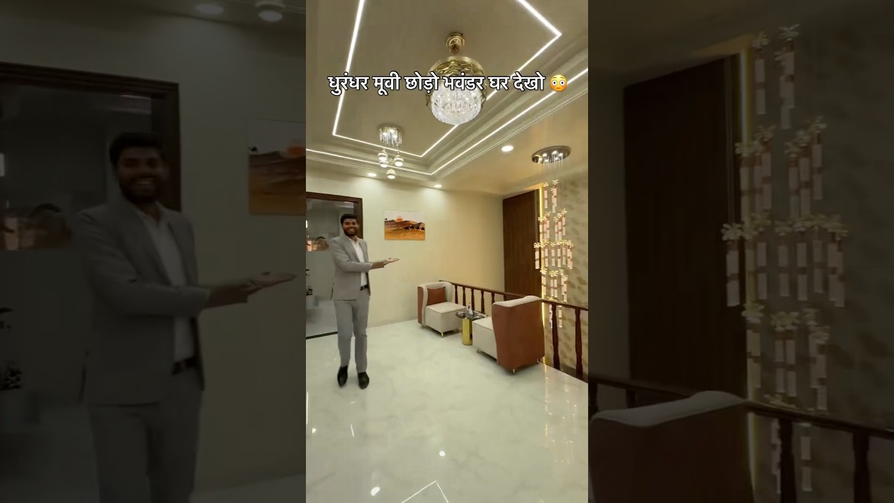 घर के साथ सब फ्री 😳 | #youtubeshorts #ytshorts #house #luxuryhomes  #realtor #jaipur_dreamland