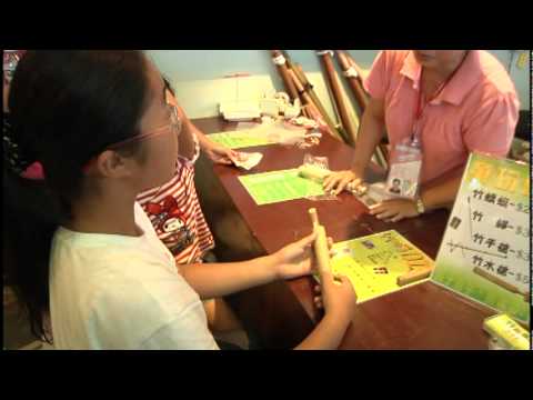 2011宜蘭國際童玩藝術節園區導覽 - 交流篇