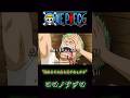 ONEPIECE &ldquo;俺はもう二度と負けねえから&rdquo;  ロロノアゾロ #onepiece #ゾロ #ミホーク