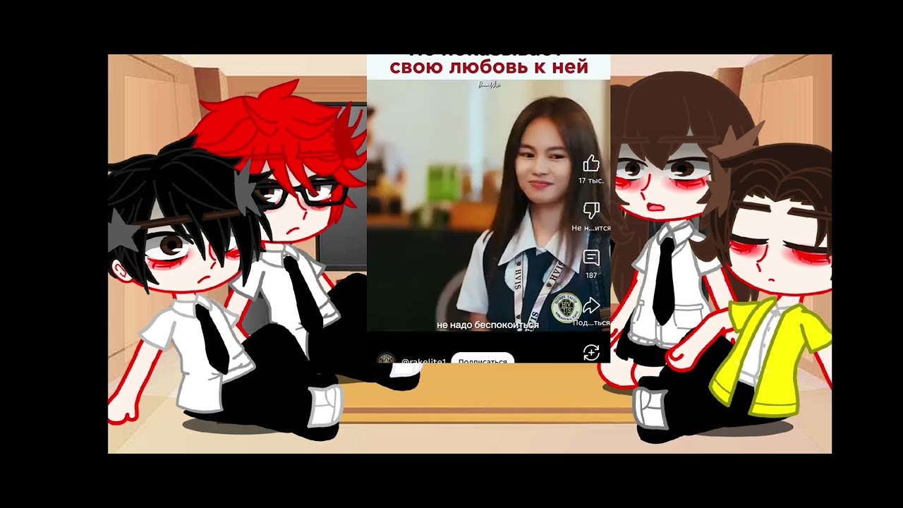 Риакция на жемчужину в классе е стекло