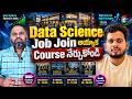 Data Science Job Join అయ్యాక Course | Data Science Course in Hyderabad | Data Science Training | CYC