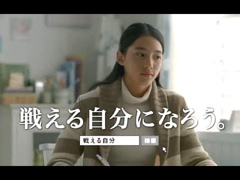 細谷理紗 : 進研ゼミ中学講座 (201101)