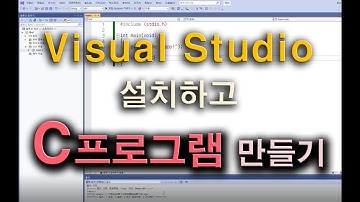 Visual Studio 2022 설치하고 C프로그램 만들기