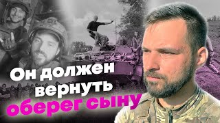 Видео с фронта - сильные слова солдата батальона «Тимер» о подрастающем поколении