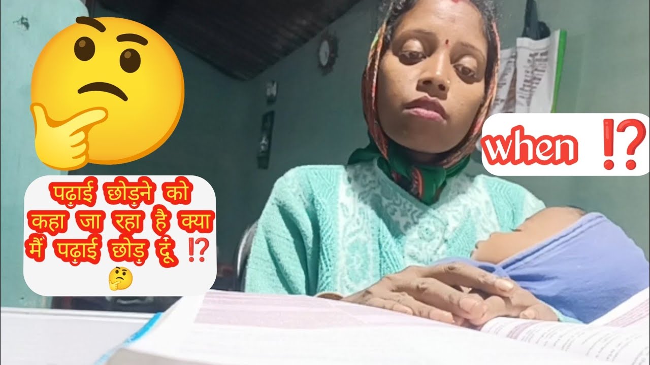 Стоит ли мне бросить учёбу? Когда мне следует бросить учёбу? 