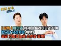 [단독] 아마존 차세대 트레이니엄 칩에 한국산 유리기판 채택? 공급 가능성 높은 소부장 공개!