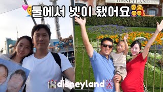 EP02.임산부VLOG|디즈니랜드 하루만에 뿌시기!|디즈니랜드 꿀팁|엘에이 맛집#여행#임신#육아#미국#Halloween screenshot 1