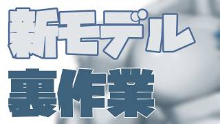 【  お絵描き 雑談 】裏作業につきお絵描きはあんまし見えないよ【 Vtuber 珊 sachi 】