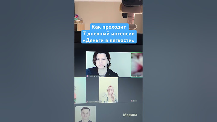 Как проходит 7 дневный интенсив «Деньги в легкости» #бизнес #продажи #психология #продвижение