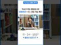 [최초 공개] 약사가 먹는 영양제 2편