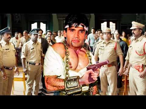 सुनील शेट्टी और अमरीश पुरी की सुपरहिट बॉलीवुड एक्शन मूवी | Sunil Shetty, Amrish Puri Action Movies