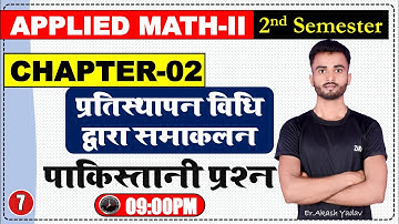 Integration by Substitution|प्रतिस्थापन द्वारा समाकलन|Pratisthapan Dvara Smaklan