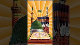 #subscribe #muhammad #islamic #muslims #muhammad #subscribe #sherevideo #support #muhammad
