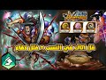 أودن مع فل أتاك في الميدل ون بيس باونتي رش