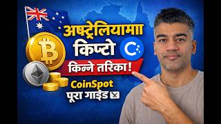 How to Buy Crypto in Australia (CoinSpot Step-by-Step Guide)