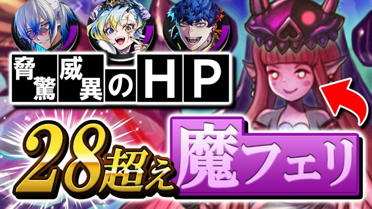 ついに魔単も素で28,000の時代！？高HP高火力の神デッキに追いつけ追い越せ！！【逆転オセロニア】【切り抜き】