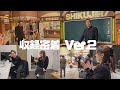 未来さんのテレビ収録に密着【第二弾】