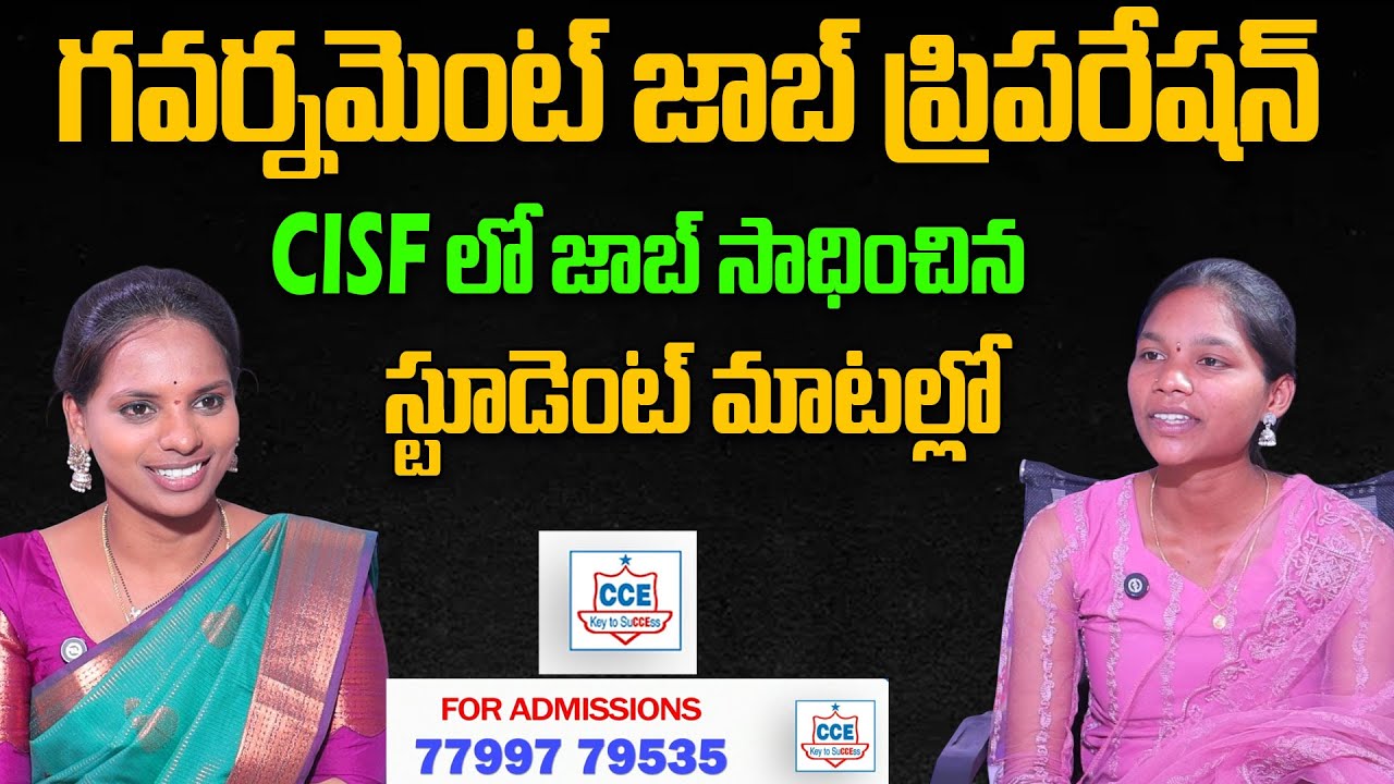 Inspiring Sreedhar CCE Success Story | How He Cracked Government Exams | SumanTV Shirisha